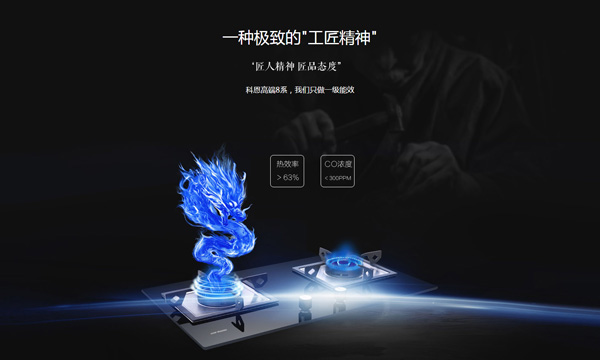 燃气灶具的的安全隐患，你知道几条？