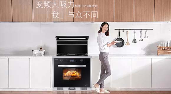 年末必备神器——科恩智能蒸烤消一体集成灶让厨房生活更有品味！