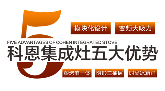 产品创新再次更新，科恩电器走出了自己的差异化路径。