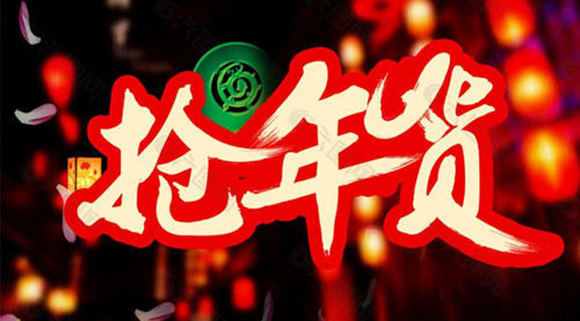 年度畅销款机王——科恩智能蒸烤消一体机D110K亮相科恩厨电年货节！