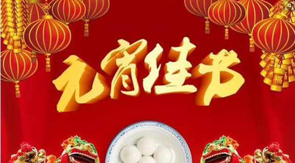 元宵好物推荐——科恩智能蒸烤消一体集成灶陪您与您家人共享温馨时光！