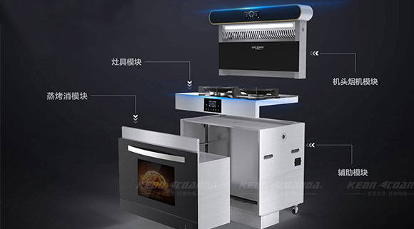 新技术、新工艺！科恩电器以安全为基础，用心打造现代智能厨房！