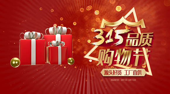 全国2000＋门店齐联动！科恩电器315品质购物节，开年首战燃爆全国！
