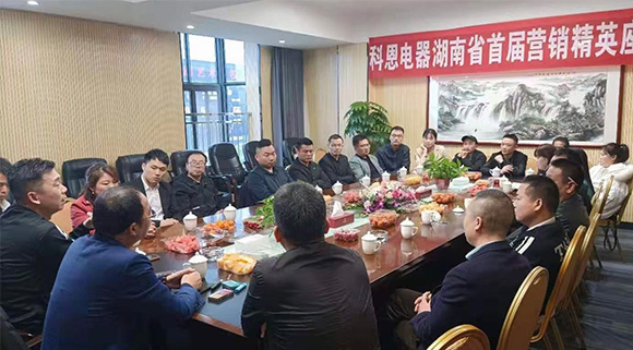 科恩电器董事长、总经理一行走访市场，赋能终端！
