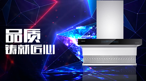 科恩体感烟机7510：一台烟机出厂前，需要经过多少道“质检”关卡？