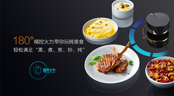 诠释好灶好标准，科恩KN97智控火燃气灶火力全新升级~