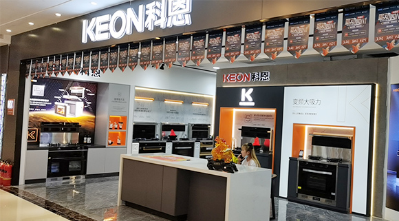 科恩集成智慧厨房四川达州专卖店店面展示