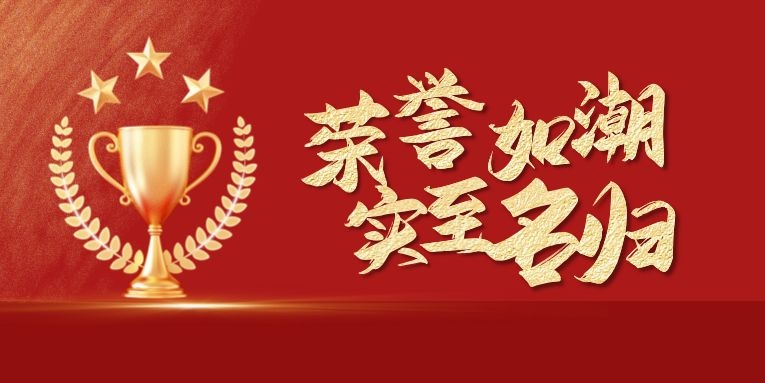 一月斩获四项“十大品牌”荣誉，硬核科恩，行业领跑！