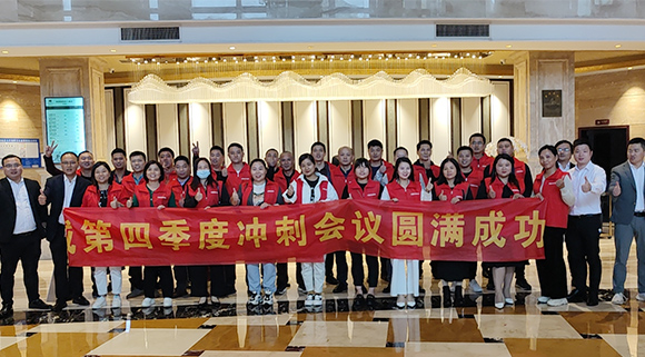 打造最强终端，十大品牌科恩集成灶江西区域培训会暨第四季度冲刺会圆满成功！