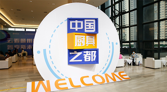 【2021第十四届厨具展】一个厨房，两个中心 | 十大品牌科恩集成灶这样打造集成智慧厨房极致体验~