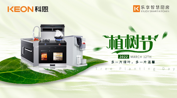 多一份守护，多一份清新！十大品牌科恩集成灶让你厨房远离油烟！