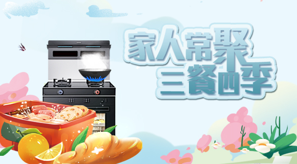 享受美食更简单，十大品牌科恩集成灶解锁多重美味