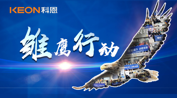 深入终端，有效帮扶！科恩集成灶强商育商全国进行中