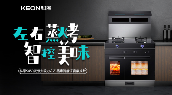 集成灶怎么?。靠贫鞅淦荡笪ψ笥艺艨炯稍钍盗κ籽?！
