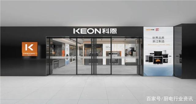 新起点，新形象，新未来，2021科恩开启品牌全新升级！