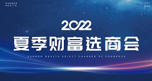 您有一封来自科恩集成灶的邀请函待查收！