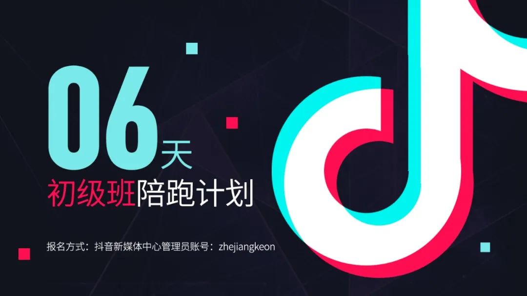 你浪费的机会，将是别人成功的起点！~