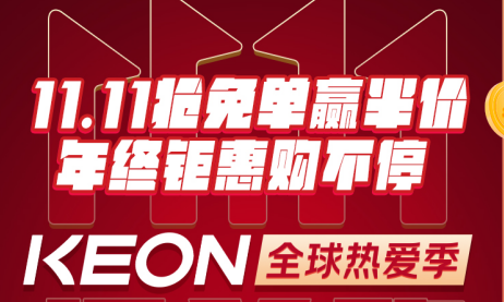 10.31晚7点，科恩京东直播间，1元锁定十大福利！