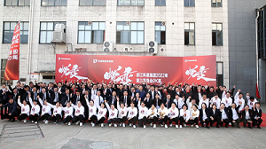 『蜕变』的力量——科恩集团2022年第三届晨会PK大赛！