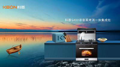 一台蒸烤消一体集成灶，告别“东拼西凑”，乐享集成智慧厨房！