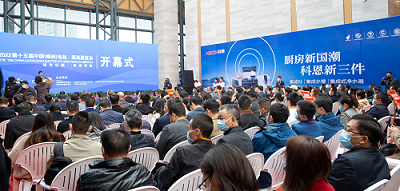 2022第15届厨具展顺利落下帷幕！