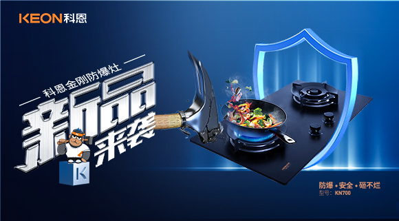 厨房这个BUG！威胁生命安全！刻不容缓！