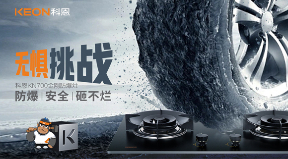 头条警告！燃气灶一定要防爆！