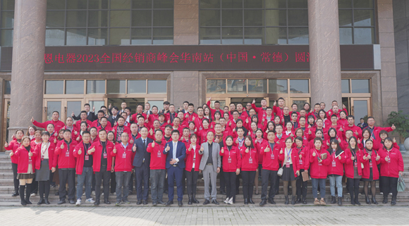 鉴往知来，坚定前行！2023乘势狂飙，再战市场！