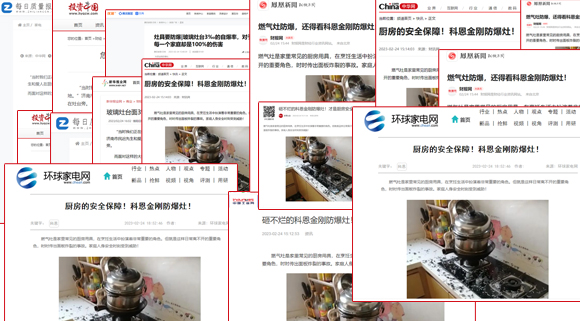 花一万元请人砸自己的灶！科恩在想啥！