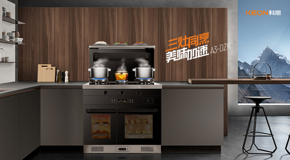 你相信吗？用科恩厨电神器油炸都能变健康食品！