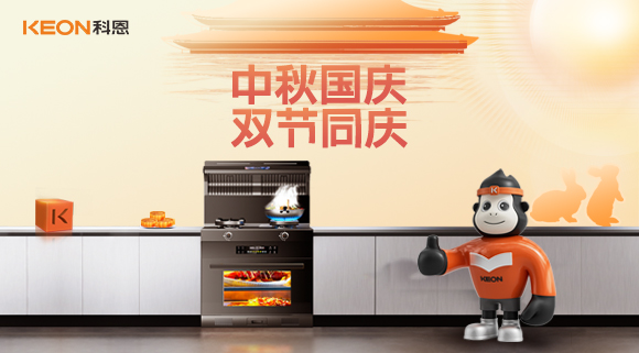 关爱职工|科恩中秋福利派送！