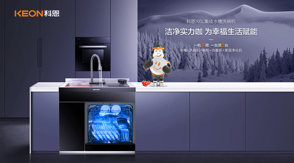 洗碗机怎么选？必须选集成水槽洗碗机！够全能才够爱！