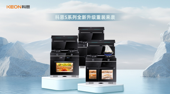 夏日厨房烦恼，教你一招搞定！